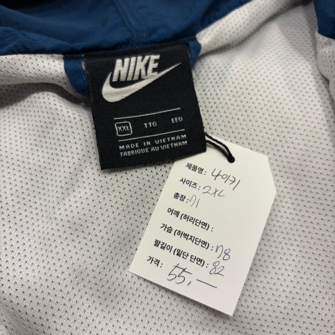 [2XL] 나이키 컬러블록 바람막이 후드집업 네이비 B981 상품이미지6