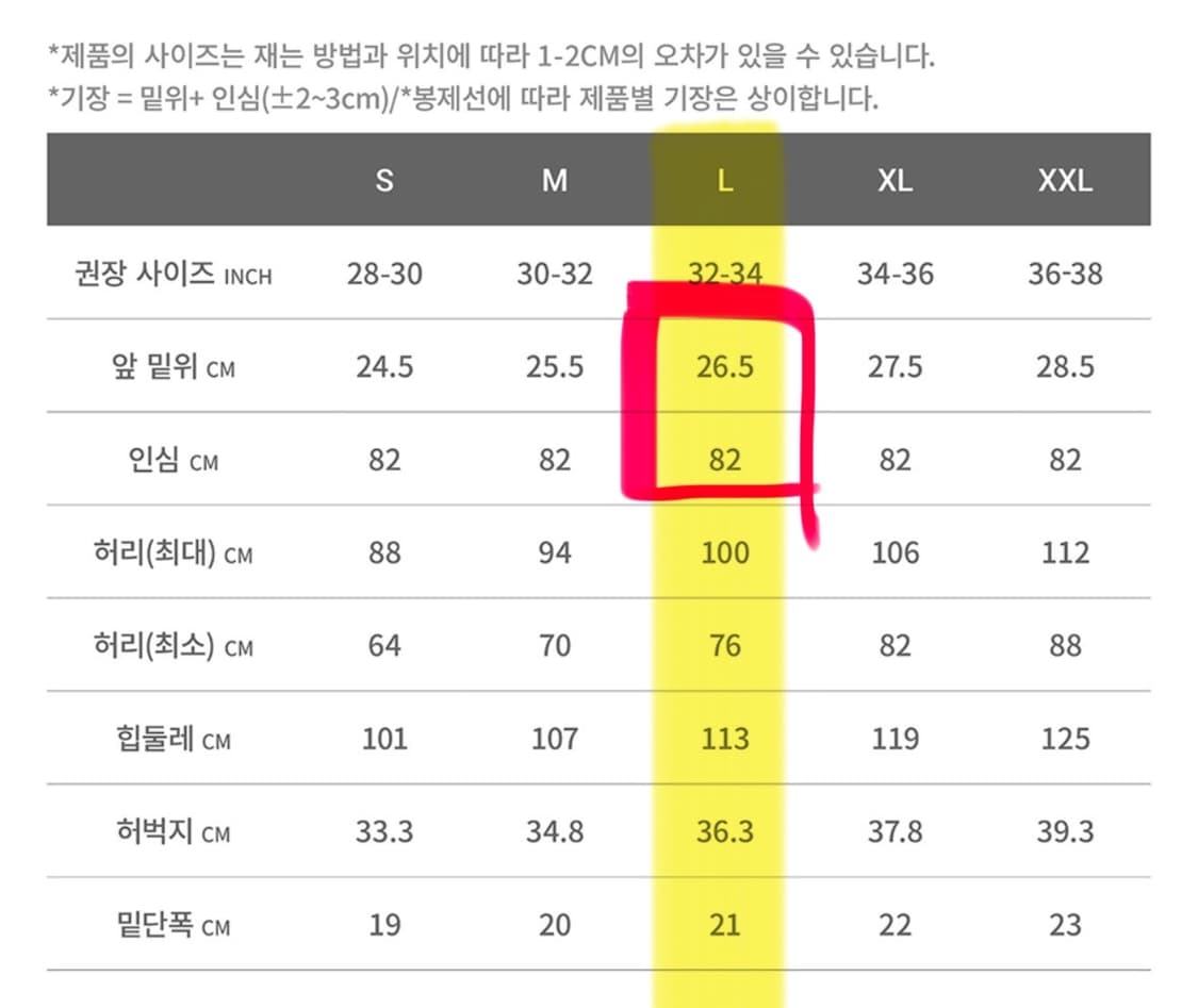 [새상품] 그라미치 팬츠 L 씰   상품이미지10