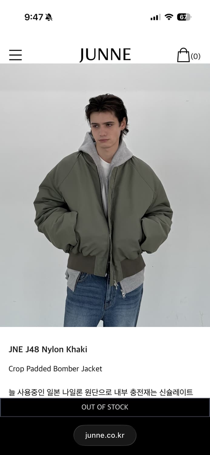 준느 J48 패디드 봄버 카키 라지 상품이미지1