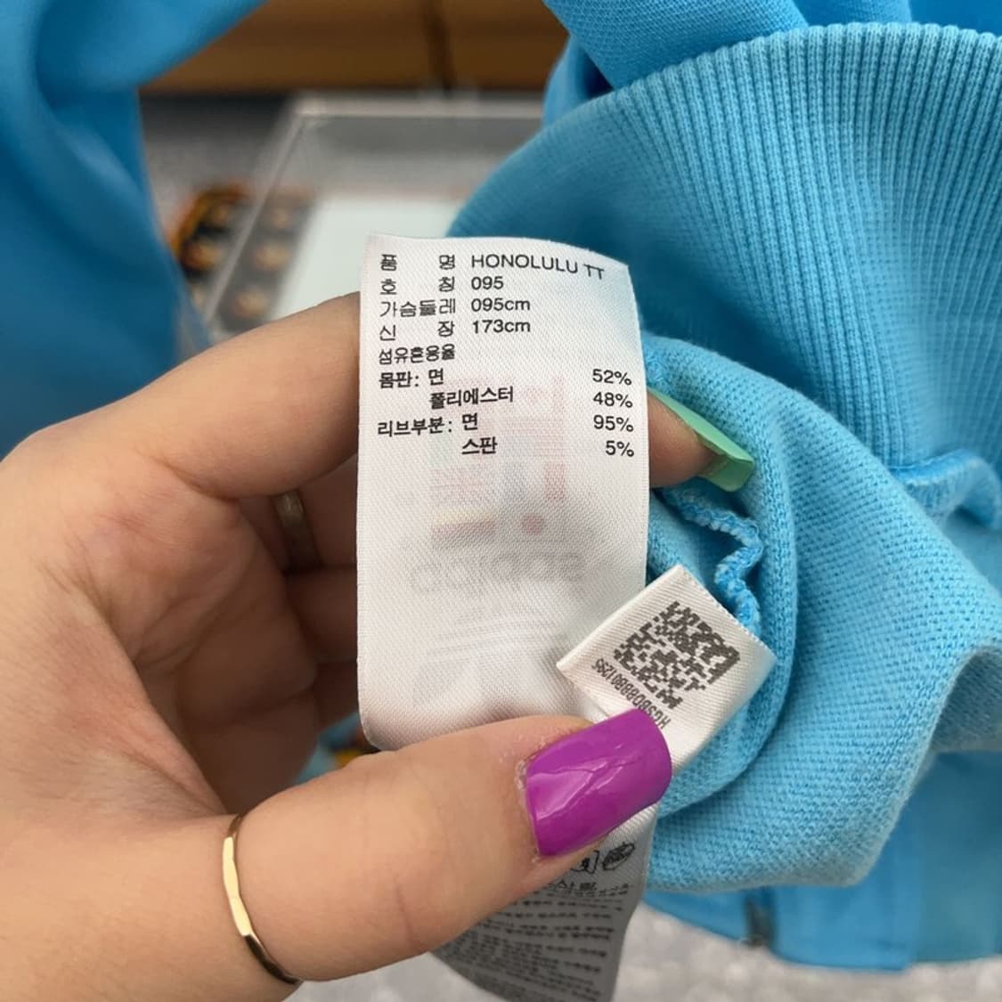 아디다스 올드스쿨 호놀룰루 트랙탑 져지 집업 95 C06920 상품이미지7