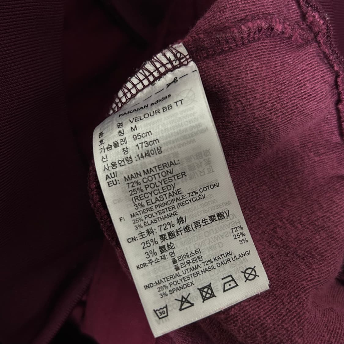 아디다스 대장 파이어버드 벨루어 벨벳 져지 버건디 레드 M  상품이미지10