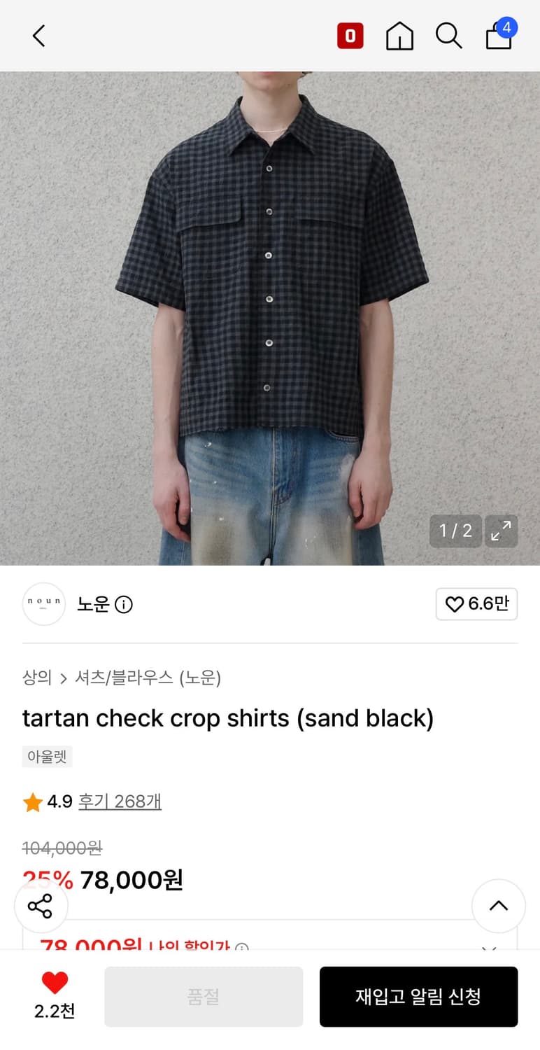 노운(noun) 체크 크롭 셔츠 상품이미지1