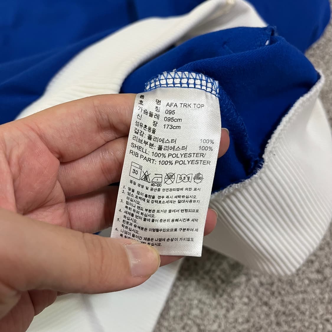 아디다스 흰파 아르헨티나 져지 상품이미지6