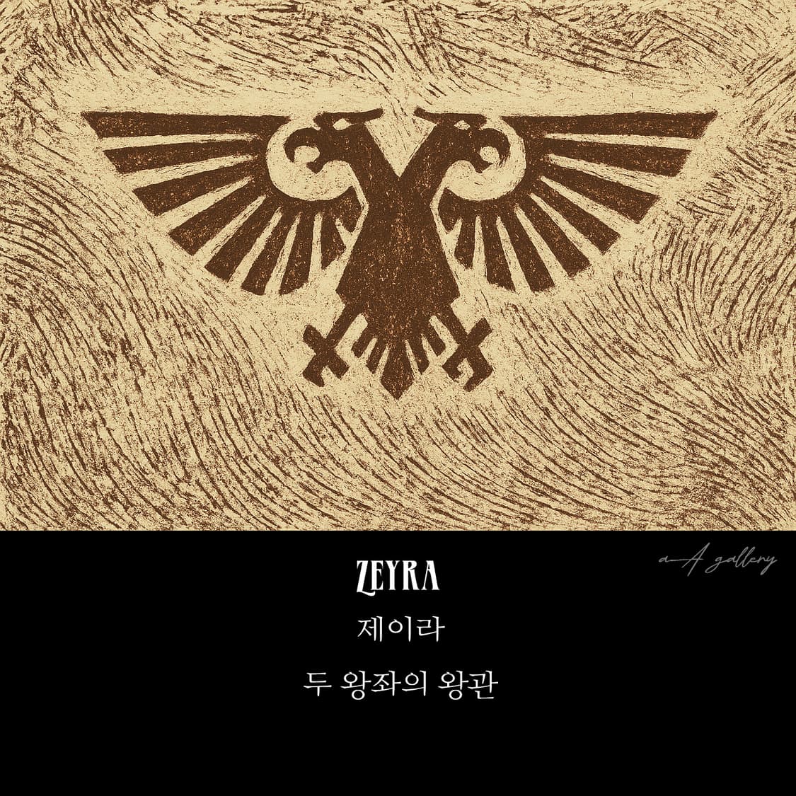 Zeyra 백동 빈티지 엔틱 남자 쌍두 독수리 새 반지 상품이미지8