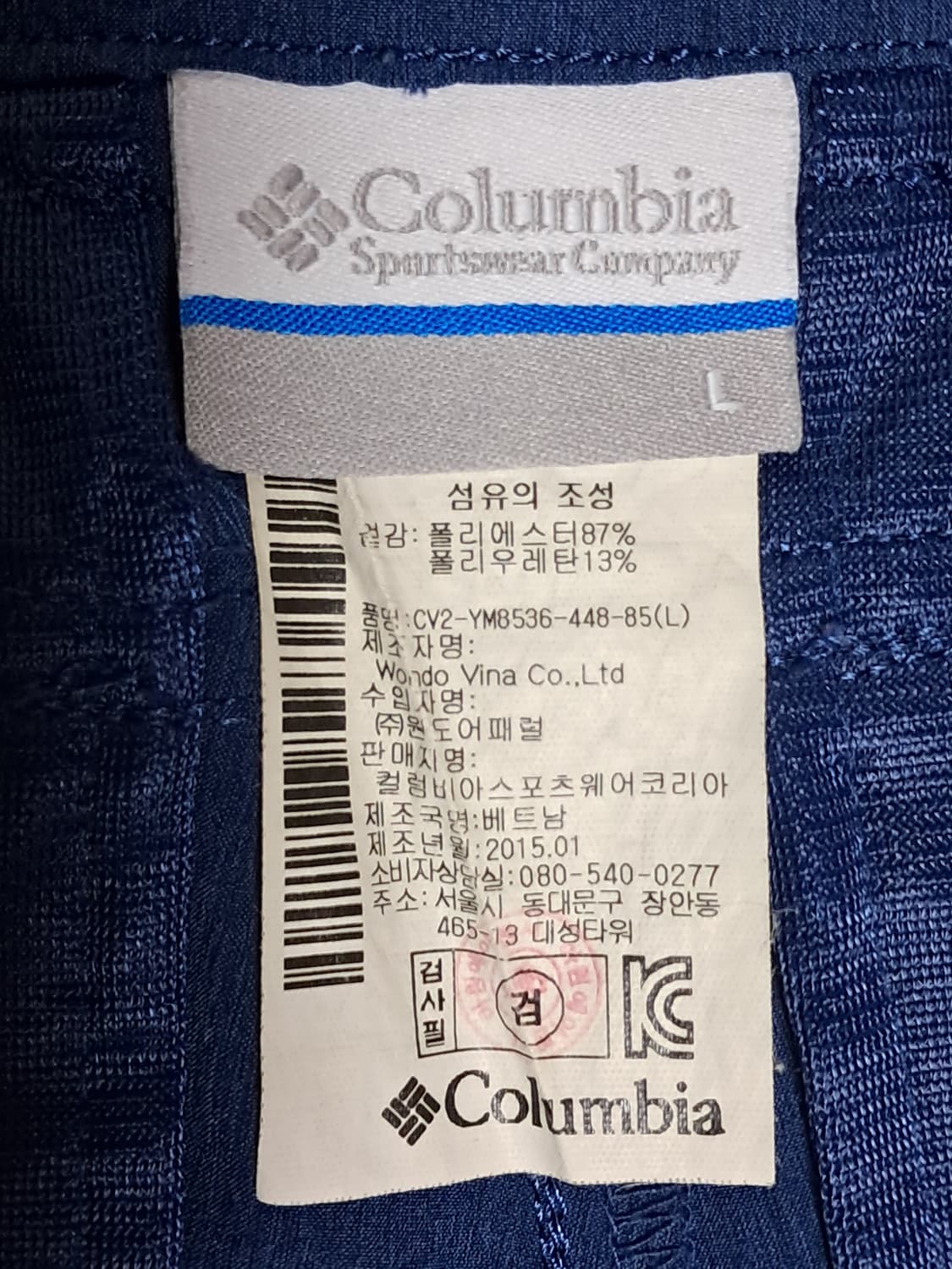 컬럼비아 반바지 L 상품이미지9