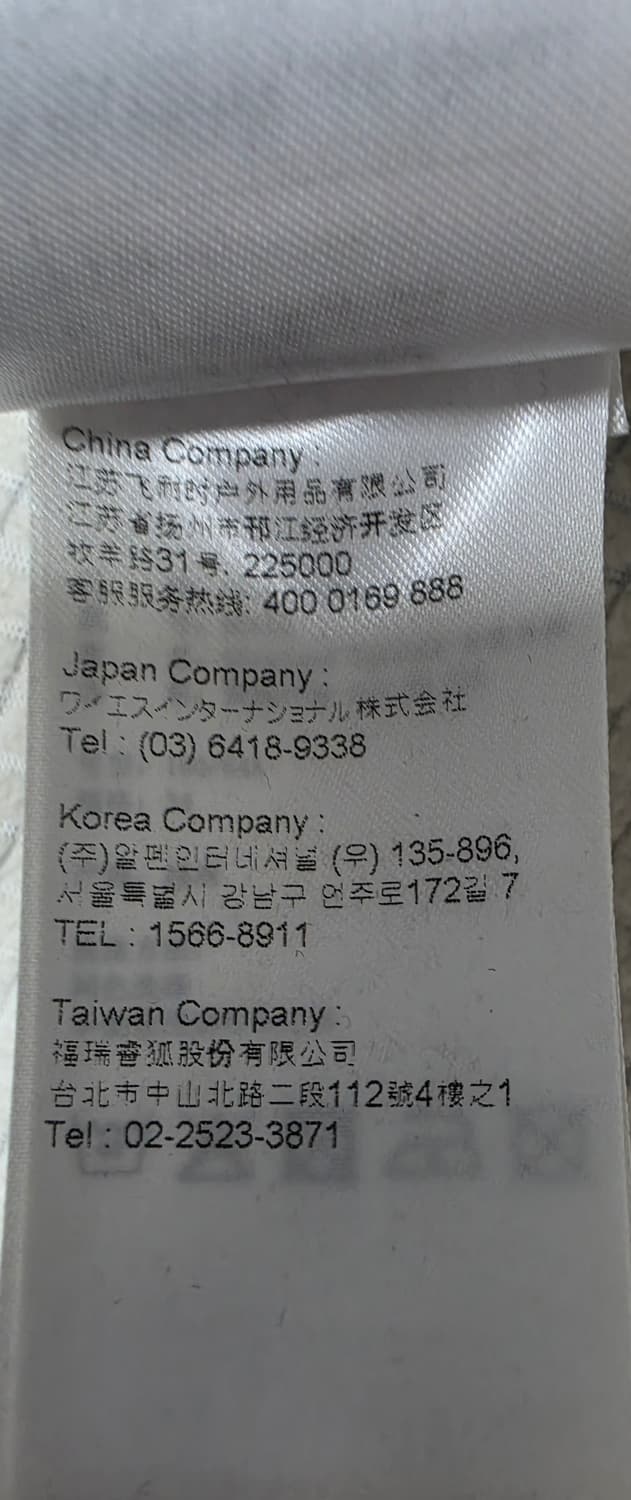 피엘라벤 여성용 팬츠 26 상품이미지6