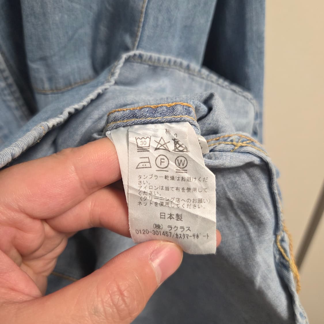 일본제 빈티지 워크 데님셔츠 XL(105) 상품이미지4