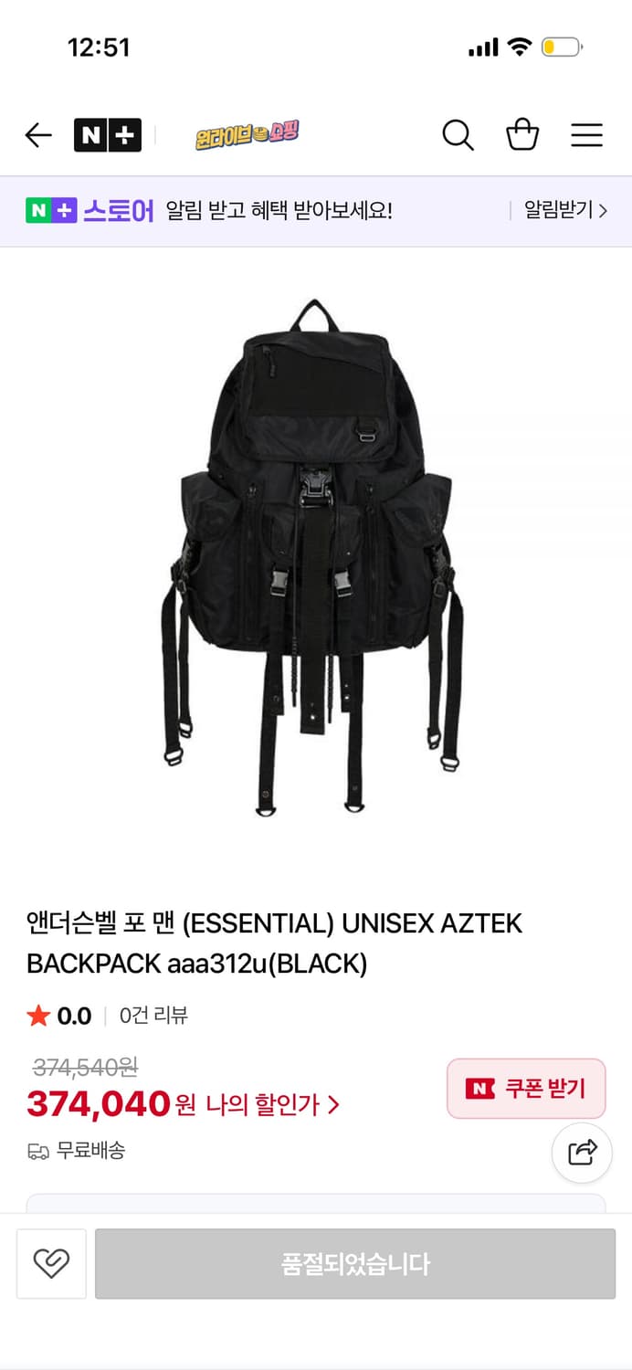 앤더슨벨 포 맨 AZTEK BACKPACK aaa312u(BLACK) 상품이미지1