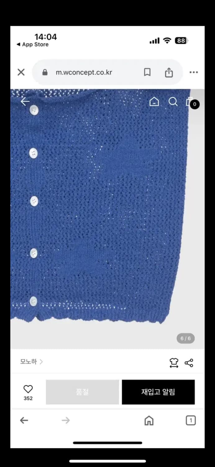 모노하 블루 뷔스티에  상품이미지4