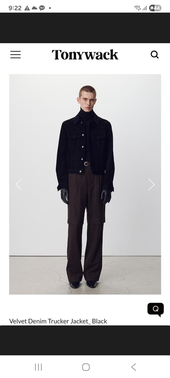 토니웩 벨벳 트러커 자켓 L 새상품 상품이미지4