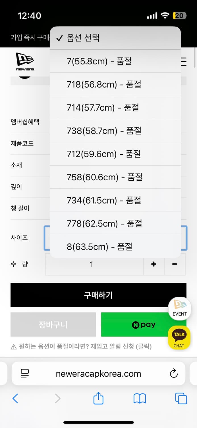 뉴에라 MLB 쿠퍼스타운 양키스 화이트 스트라이프 줄무늬 볼캡 상품이미지3