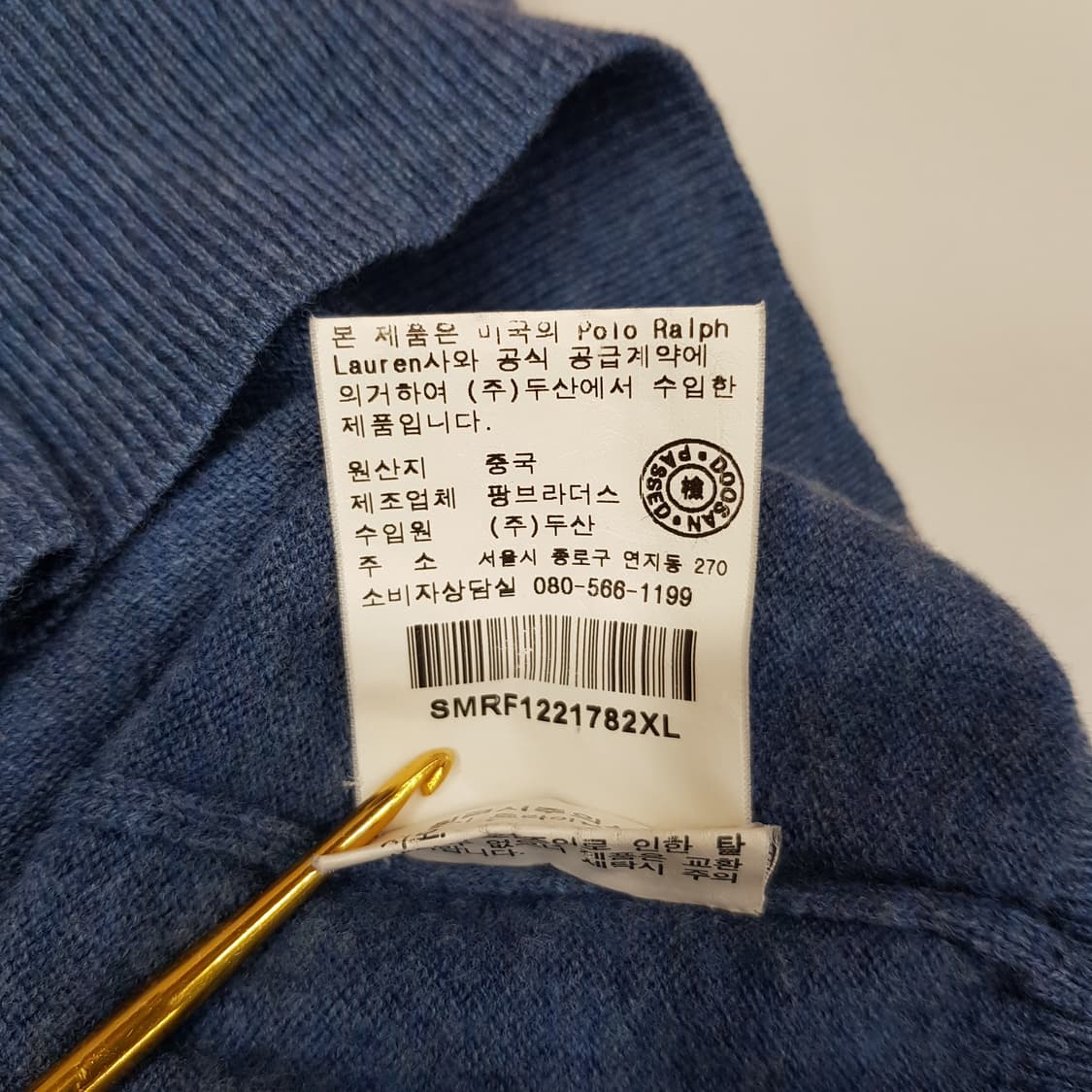 폴로 랄프로렌 메리노울 브이넥 니트 XL사이즈 상품이미지8