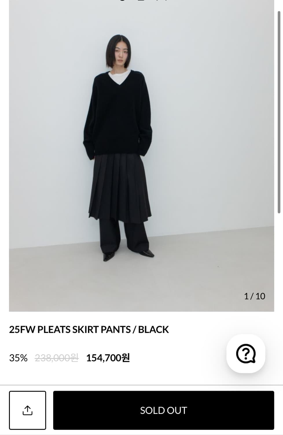 [구해요] gbh apparel PLEATS SKIRT PANTS  상품이미지1