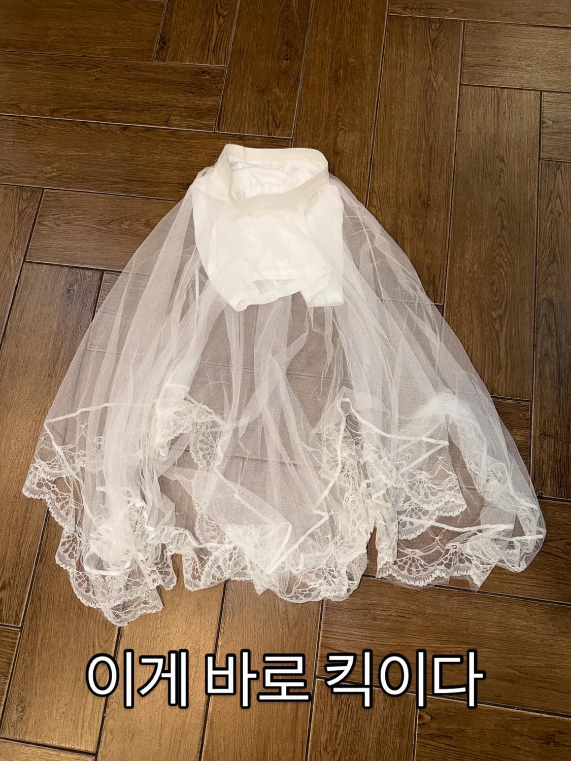 Baby Weety ! Code.31 상품이미지9