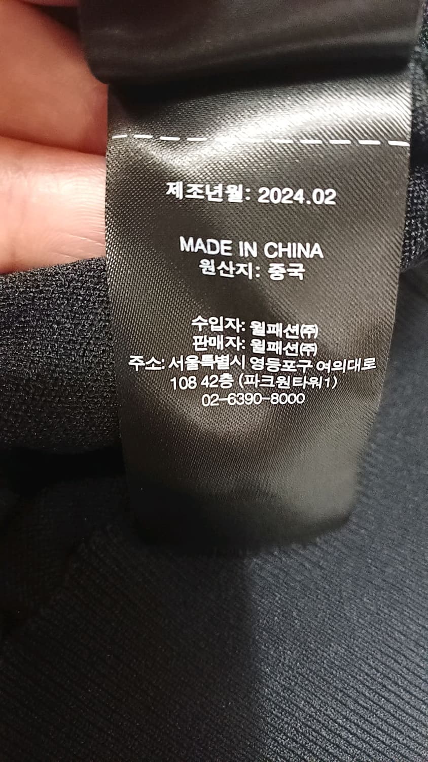 DKNY골프 얇은반팔니트 100 여성77 가슴49 기장58 상품이미지7