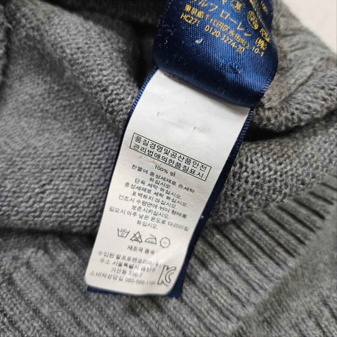 폴로 랄프 로렌 신형 반집업 니트 M 상품이미지7