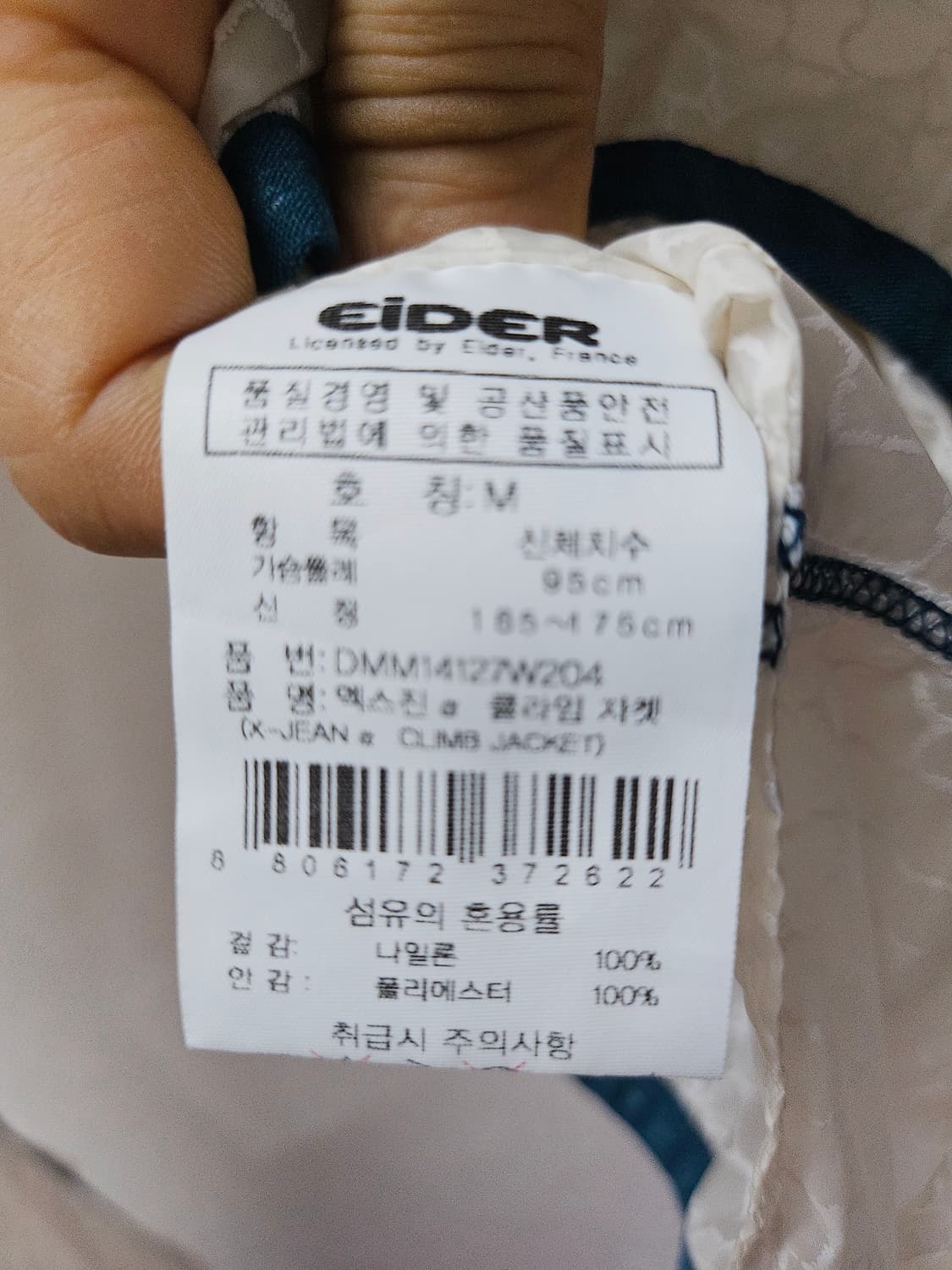 메렐 핑크 도트 여성 바람막이 자켓  95 상품이미지5
