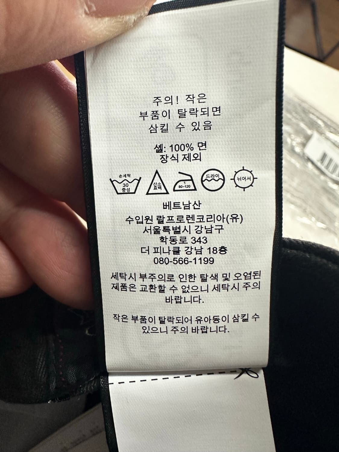 더블알엘 윙로고 볼캡 블랙 새살품 상품이미지8