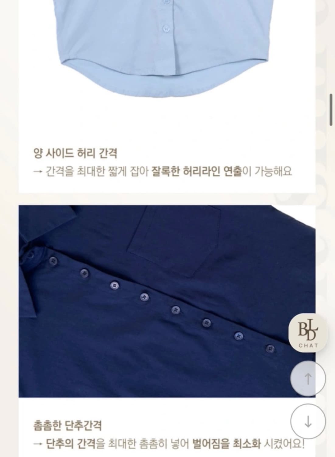 새상품|베이델리 블랙 셔츠 상품이미지4