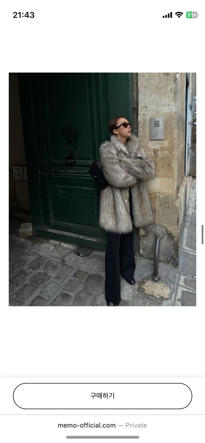 메모(Memo) 퍼자켓 상품이미지1