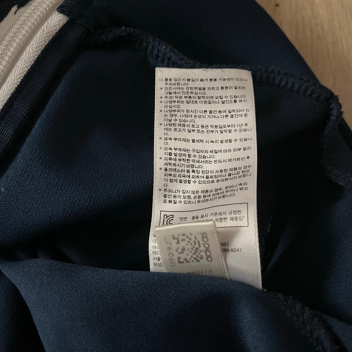 아디다스 로고 트랙탑 져지 상품이미지8