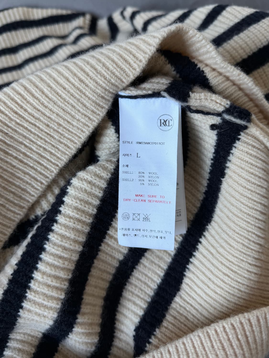 렉토 프렌치 스트라이프니트 L 상품이미지4