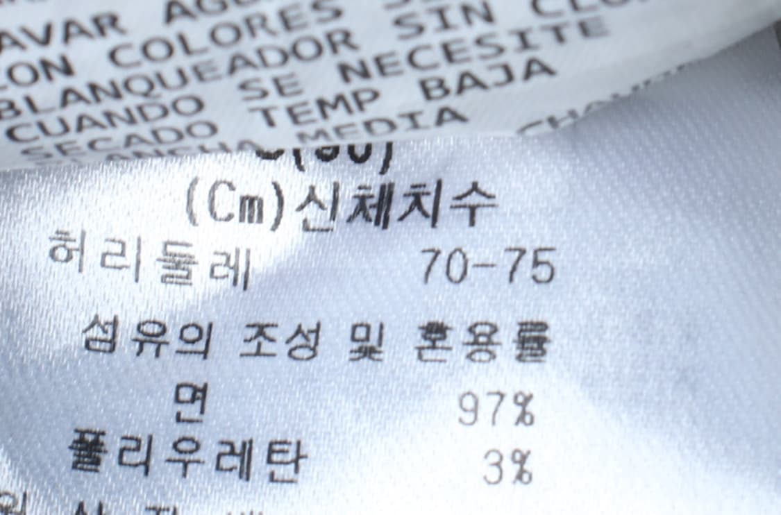 (S-M) 디키즈 트레이닝복 바지 카고 조거 카키 아메카지-P10187 상품이미지8
