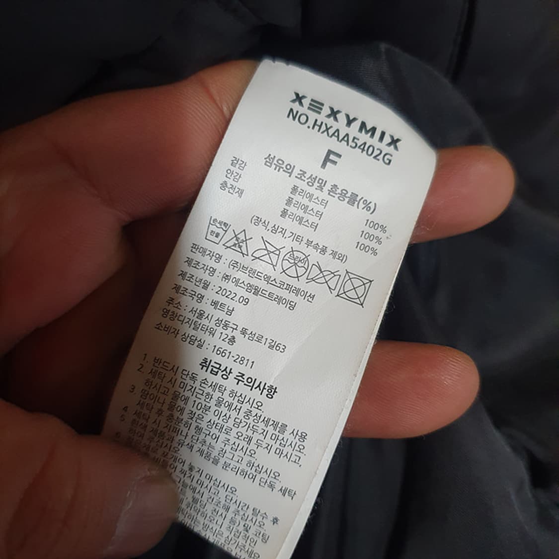 젠시믹스 패딩조끼 F 상품이미지5