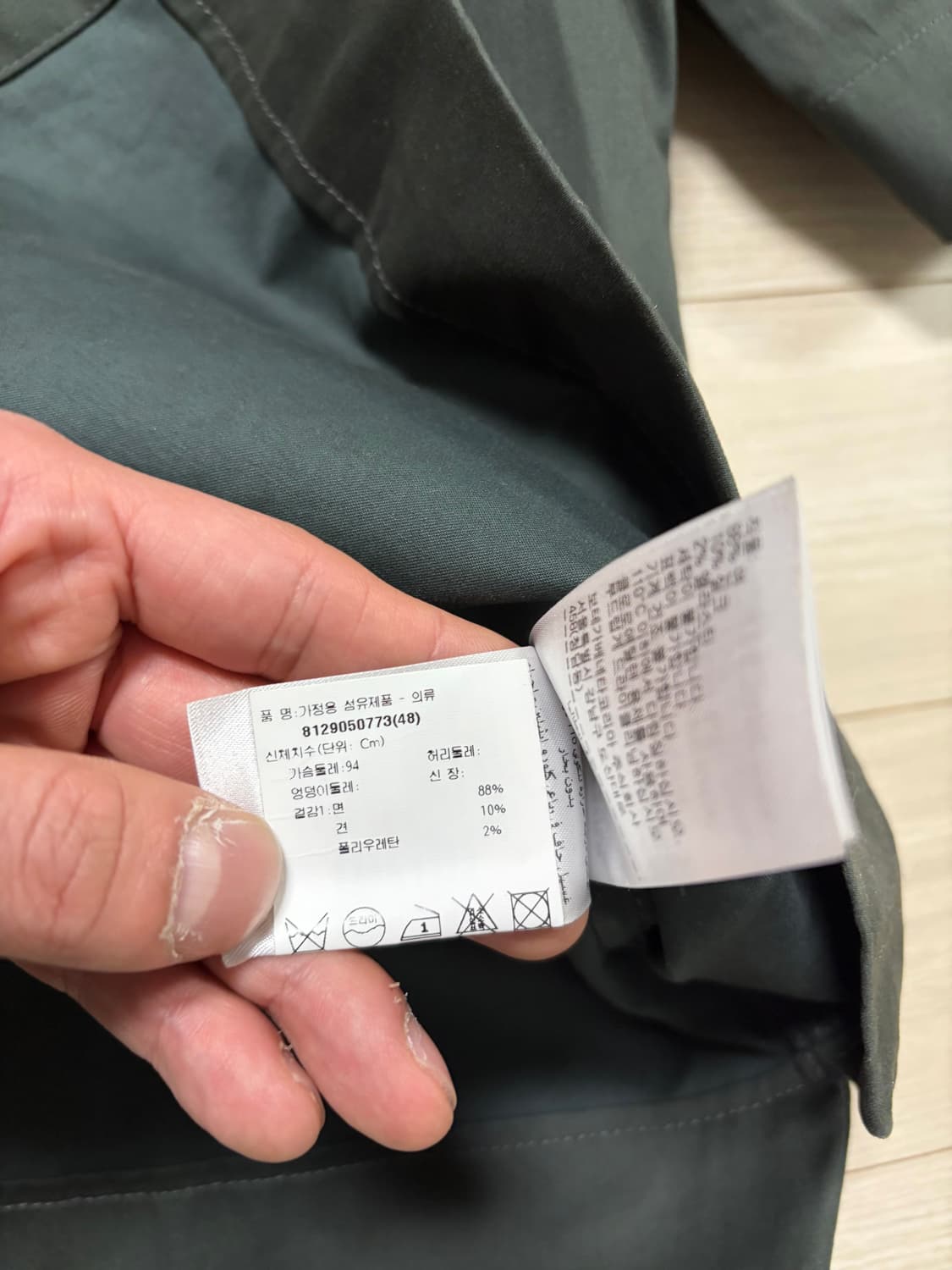 보테가 반팔셔츠 48 사이즈 상품이미지3