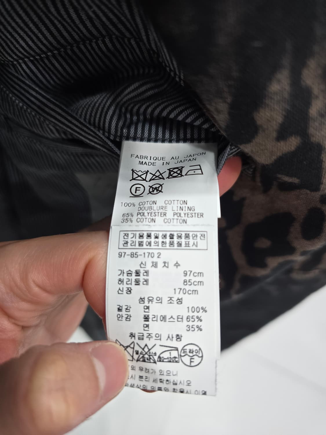 요지야마모토 뿌르옴므 레오파드 자켓 상품이미지4