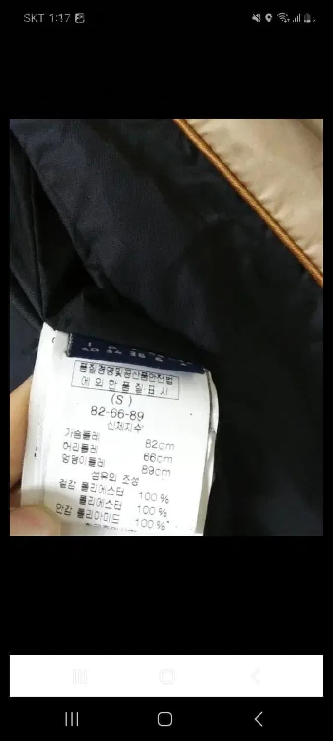 벨페 이태리 골드자켓 상품이미지7