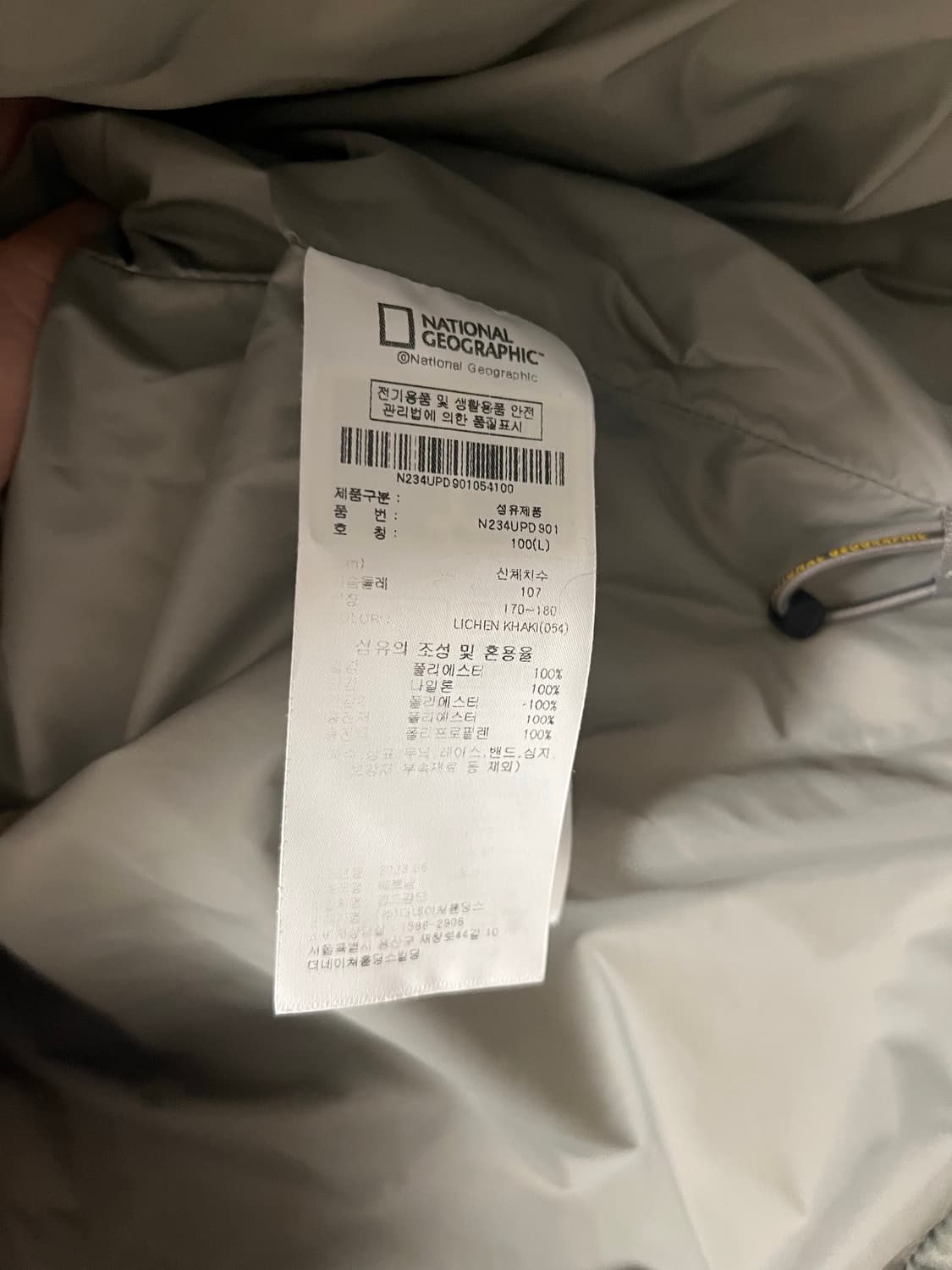 내셔널지오그래픽 패딩 베스트 조끼 리첸카키 [L]  상품이미지6