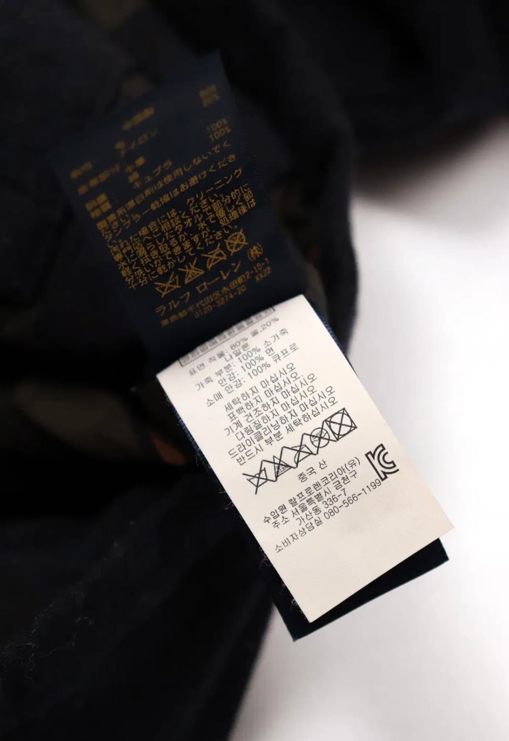 POLO RALPH LAUREN 다크네이비 울 사파리 자켓 상품이미지6