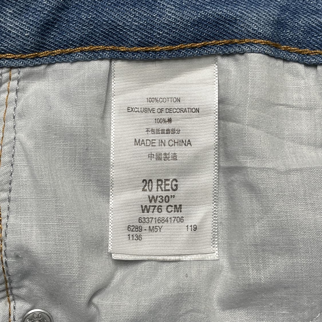 LEVI'S 리바이스511 슬림핏 컷오프 데님 하프팬츠 A01234 상품이미지10