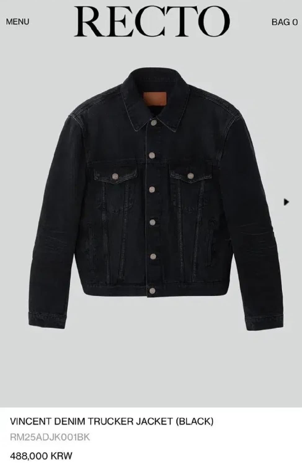 [렉토] 빈센트/테오 데님 셋업 L사이즈 상품이미지1