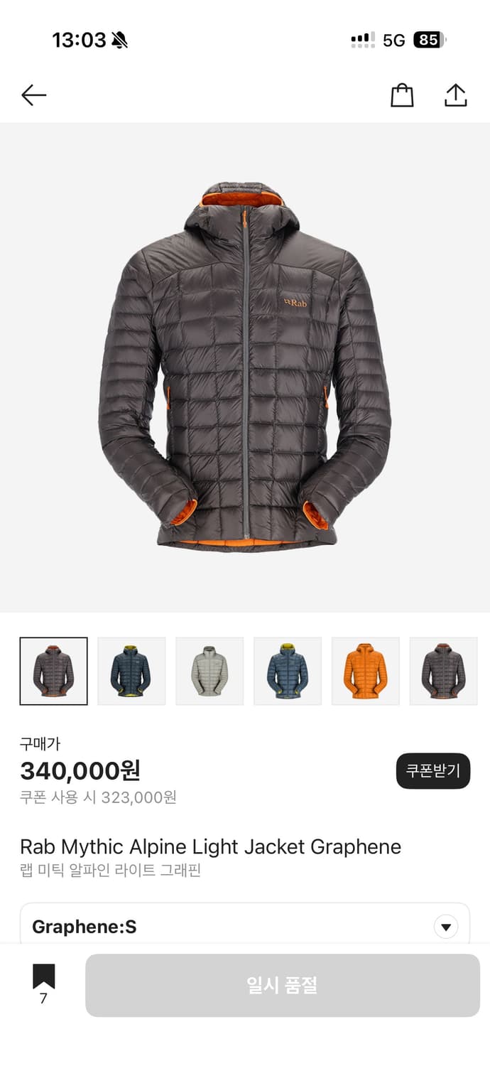 랩 미틱 알파인 자켓 그래핀 S 상품이미지2