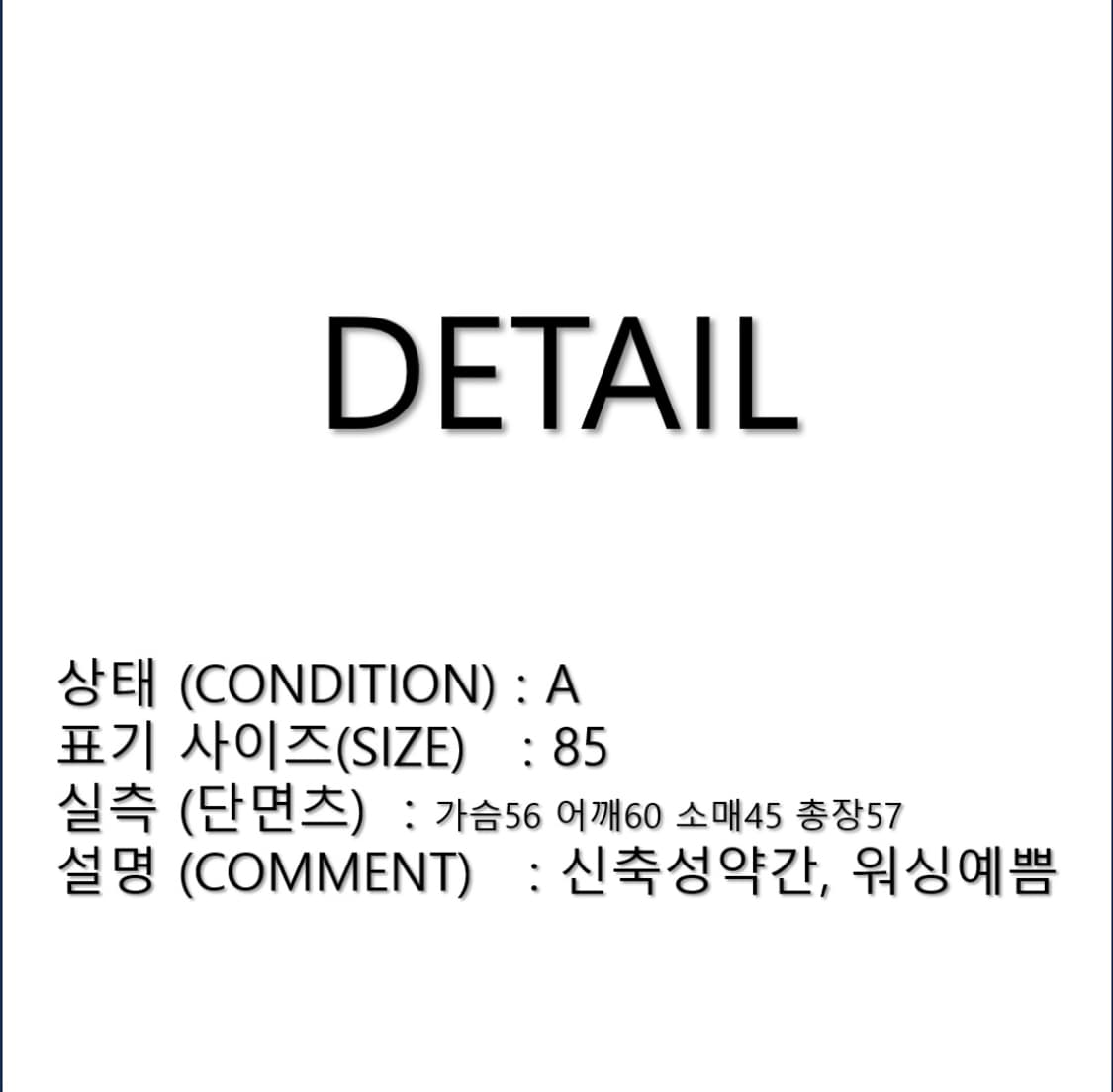 디젤 데님 청자켓 85 N0243 상품이미지2