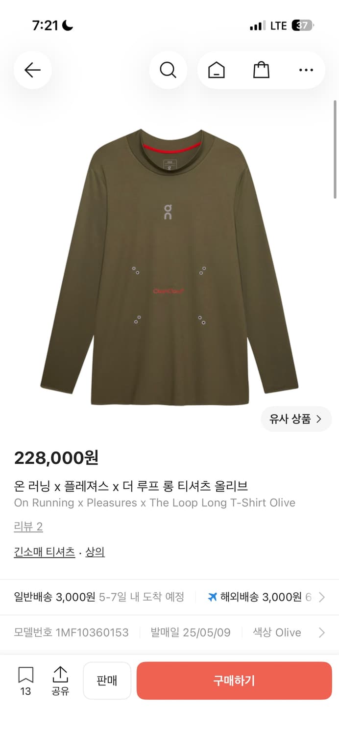온러닝x플레져스x더 루프 롱 티셔츠 상품이미지1