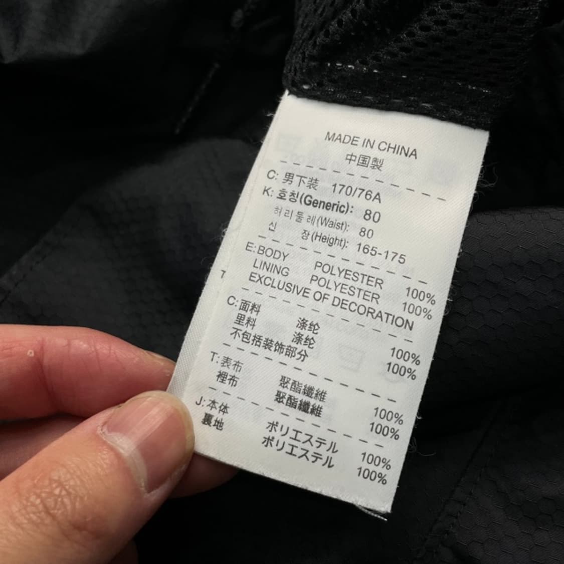 100 나이키 스톰핏 토탈90 팬츠  상품이미지4