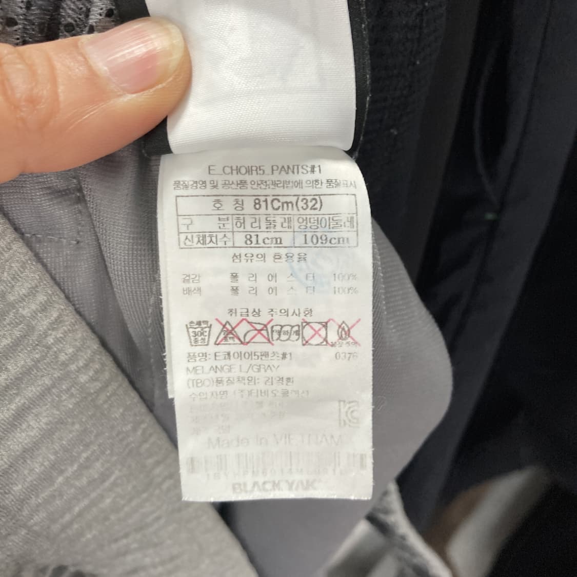 블랙야크 남성밴딩반바지 그레이 M  상품이미지4