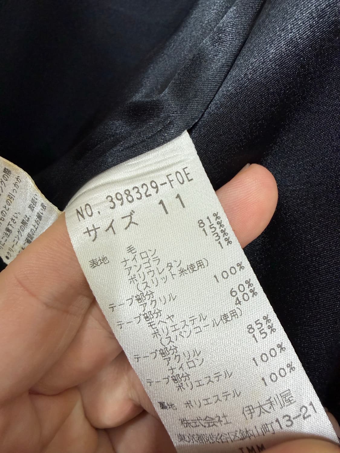 GOJI LOVE 트위드 롱 코트 (Made In Japan)  상품이미지7