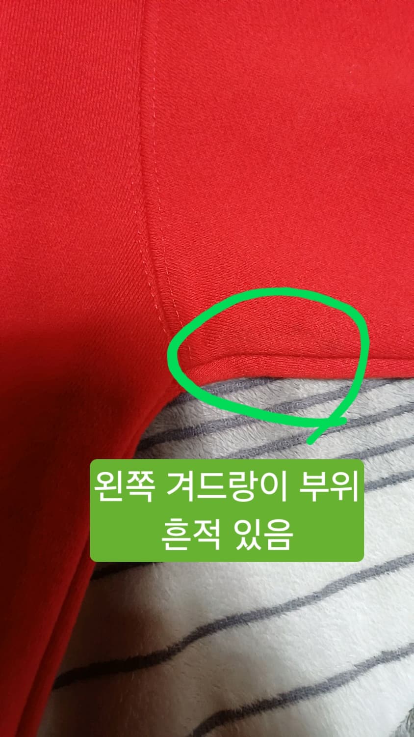 트립션 기모후드 빅사이즈115 가슴64 기장76 상품이미지5