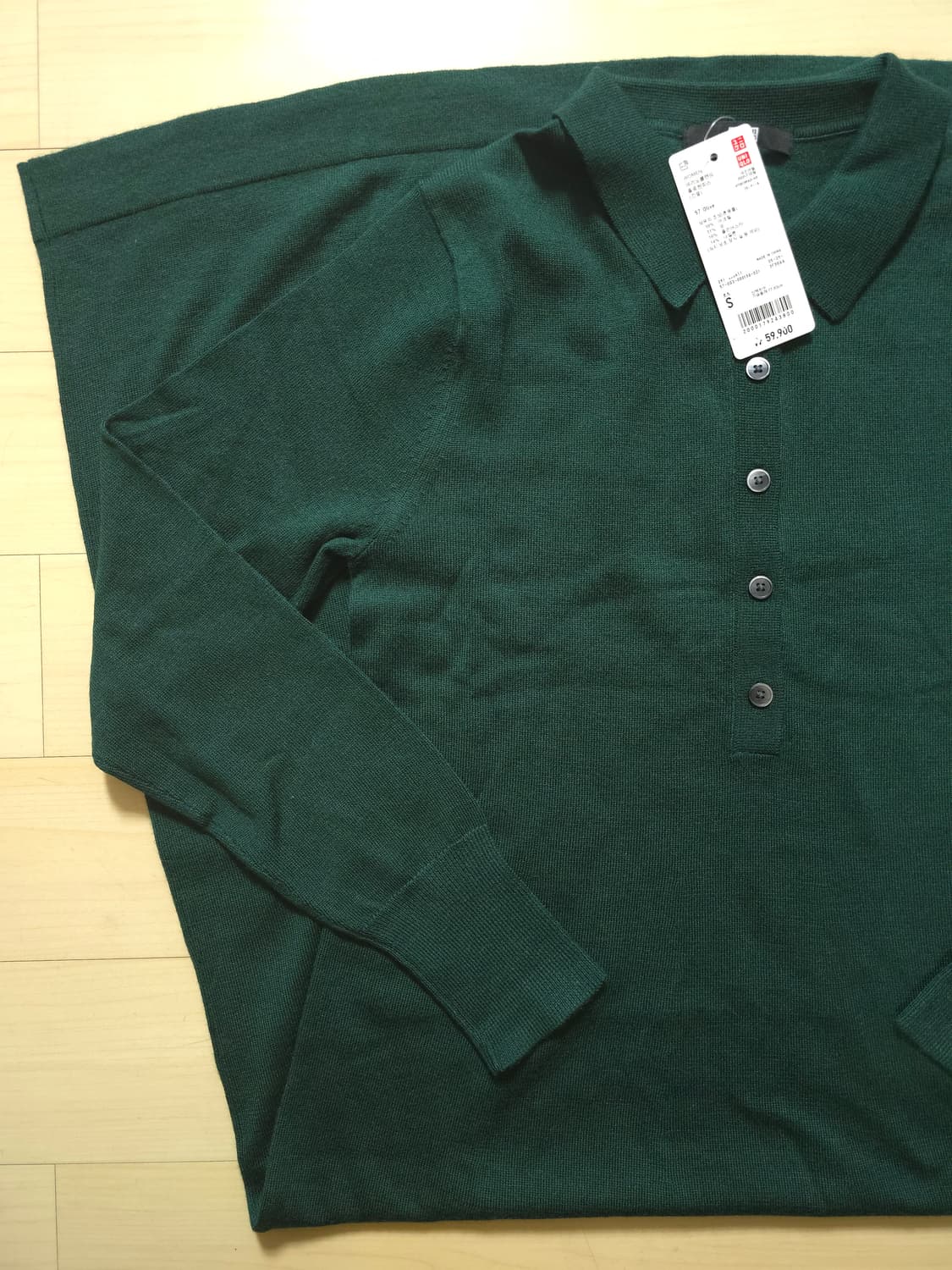 유니클로 메리노 블렌드 폴로 원피스 상품이미지3