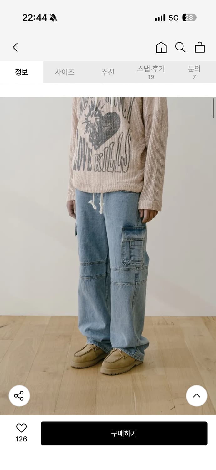 Vastic 데님카고바지 팝니다. 상품이미지1