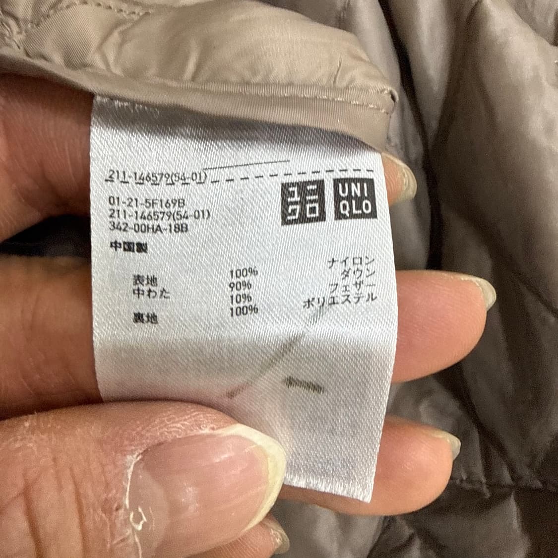 M 유니클로 퍼프텍 퀼팅 베스트 0311T 상품이미지4