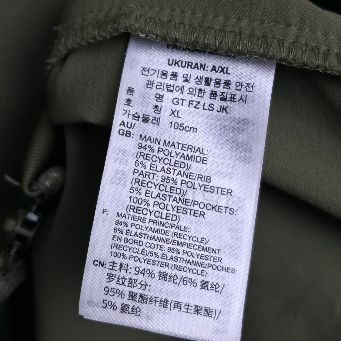 [XL] 아디다스 봄버 자켓 카키 상품이미지5