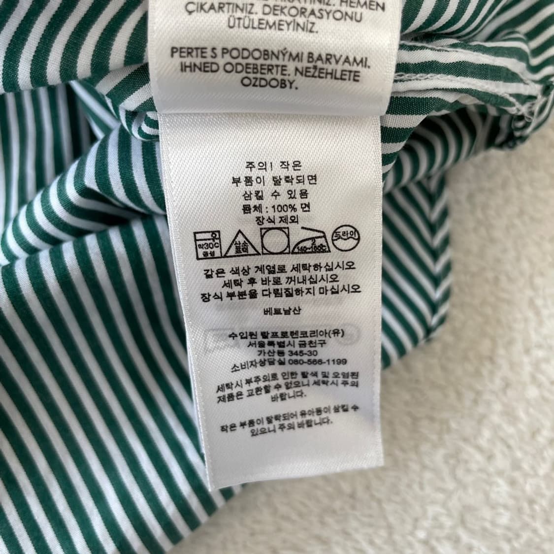 M 폴로 클래식핏 포플린 그린스트라이프 셔츠 M 100 상품이미지8