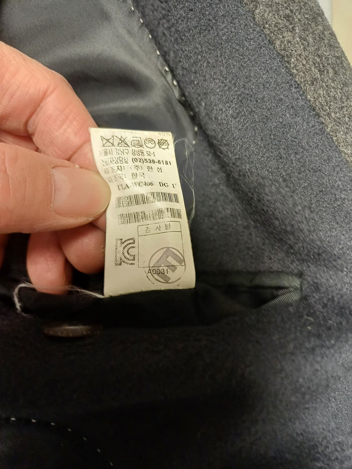 TIME 한섬 남성 울캐시미어 코트 95 상품이미지8