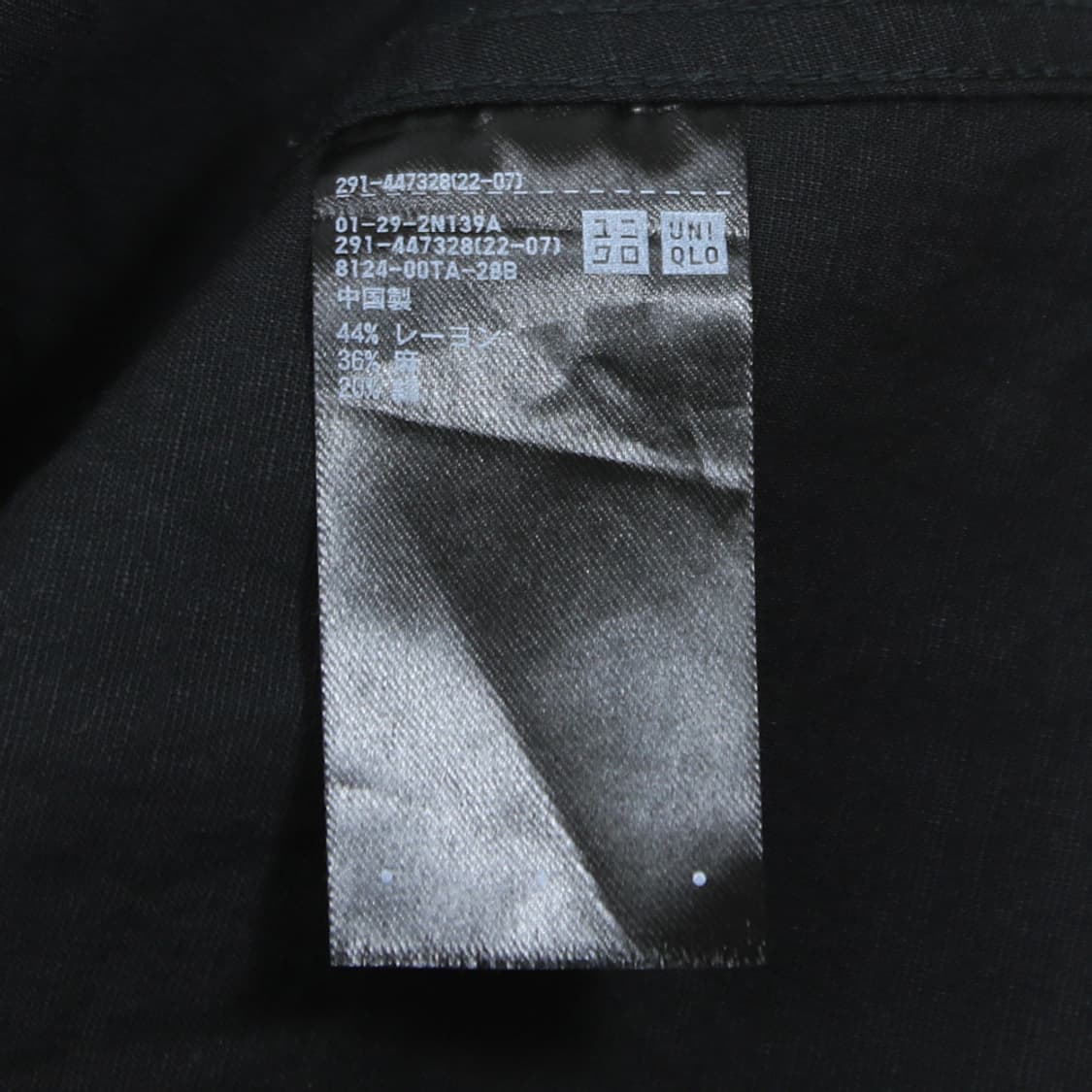 유니클로 x JW 앤더슨 트렌치 민소매 원피스 (여성용 M) 상품이미지7