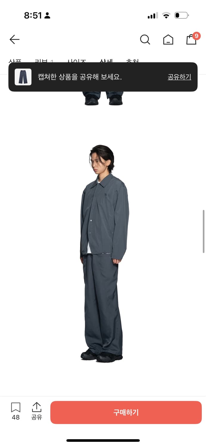 산산기어 빅포켓팬츠 미드나잇블루 상품이미지2